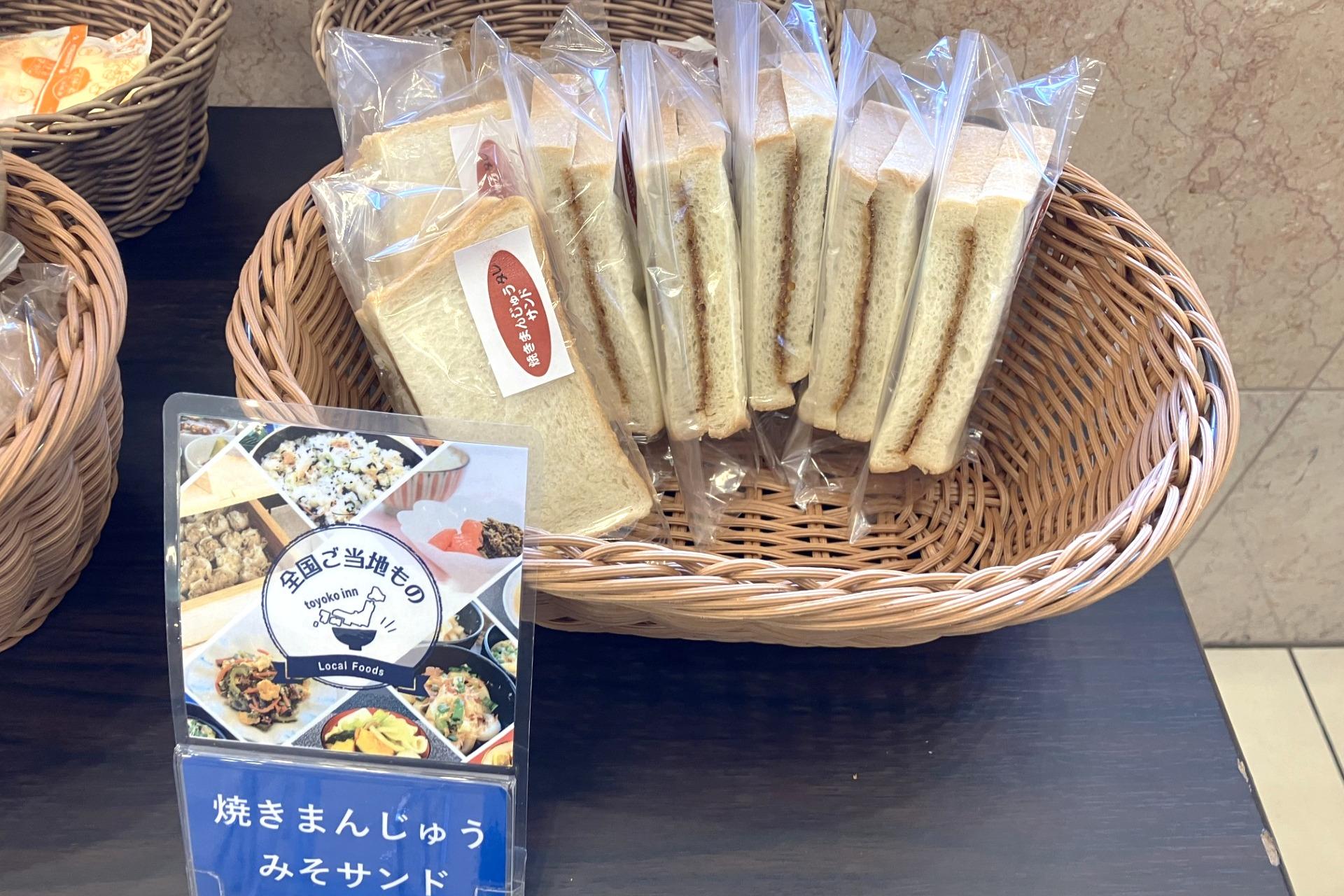 老舗「に志きや」コラボの朝食メニュー！