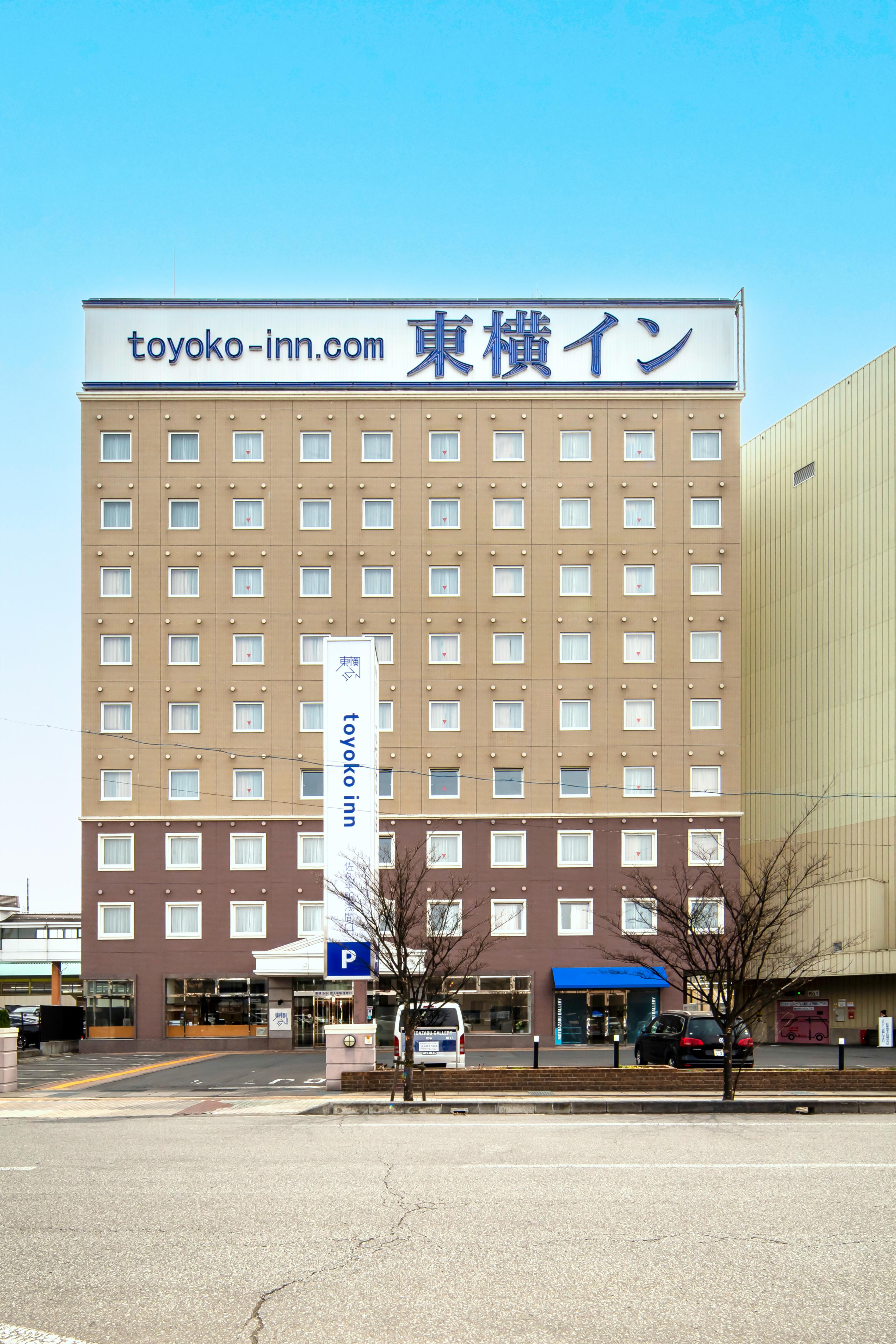 公式】東横INN佐久平駅浅間口 | 長野県佐久市のホテル・ビジネス