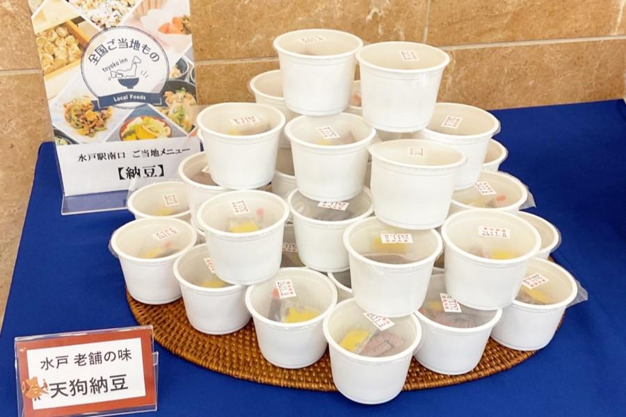 水戸の納豆の老舗天狗納豆を朝食で！