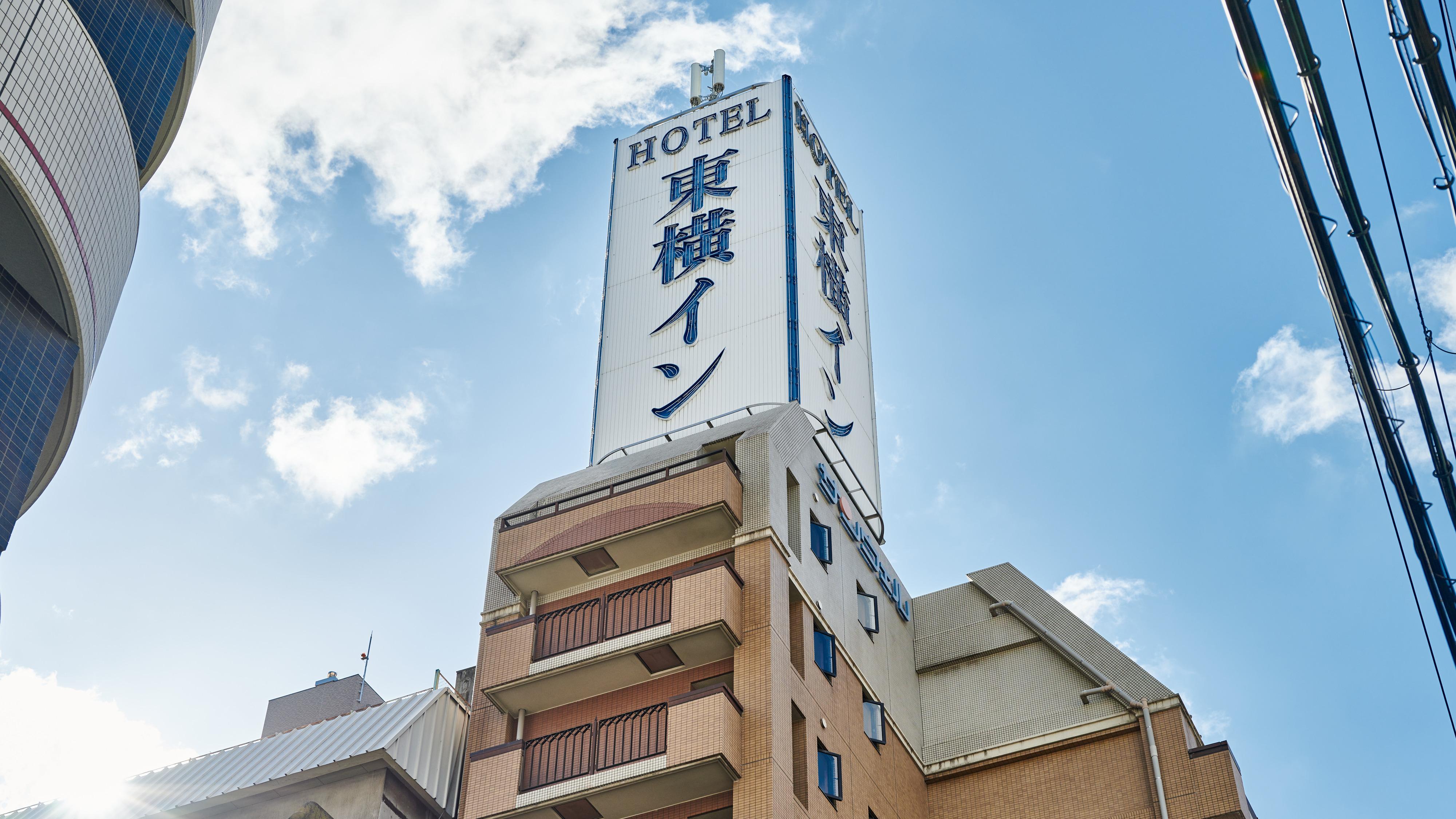 東横イン 1枚 東横INN 東横INN大阪阪急十三駅西口1 宿泊予約【楽天トラベル】
