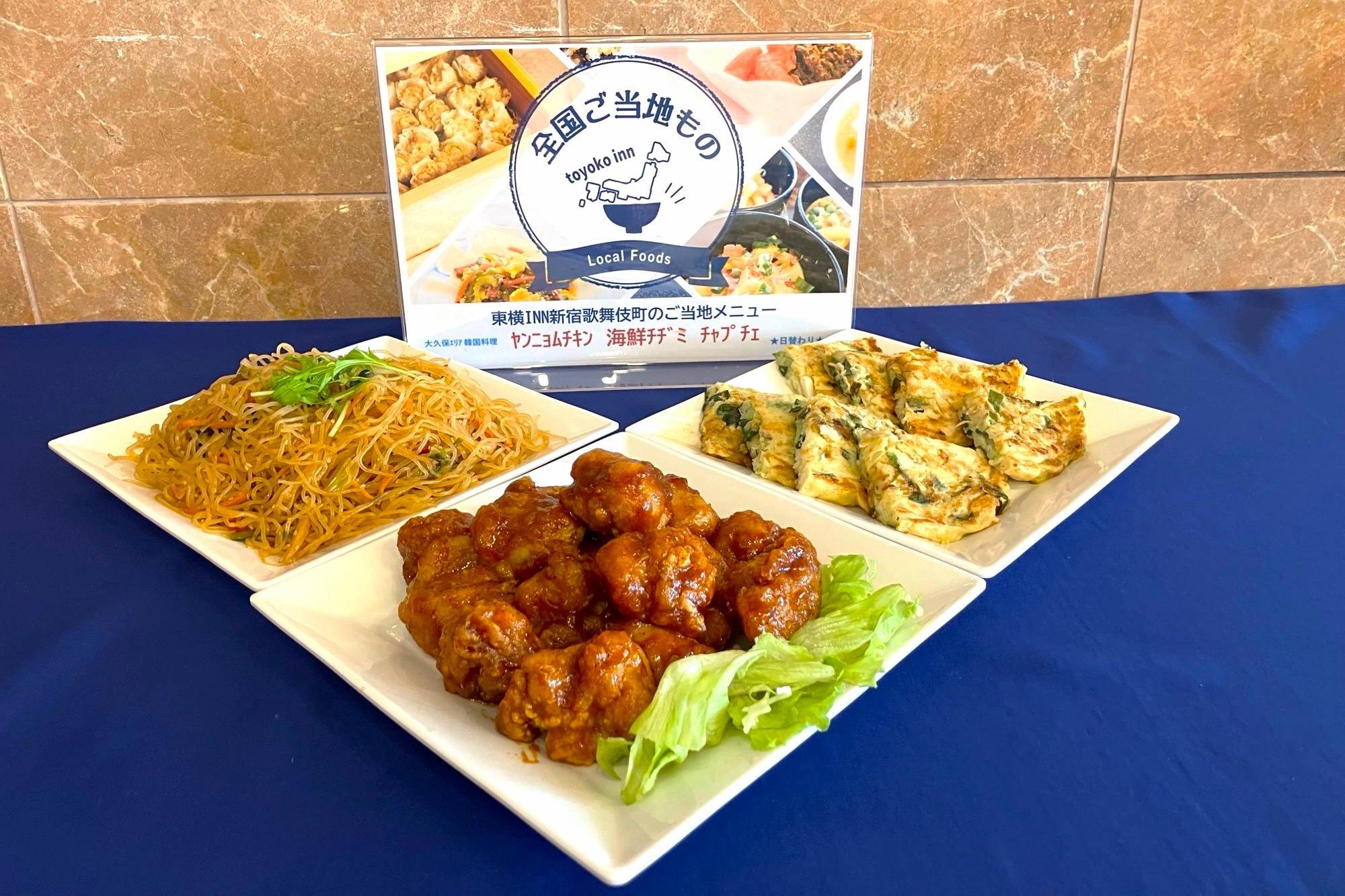 朝食に東京オモニの韓国グルメを！