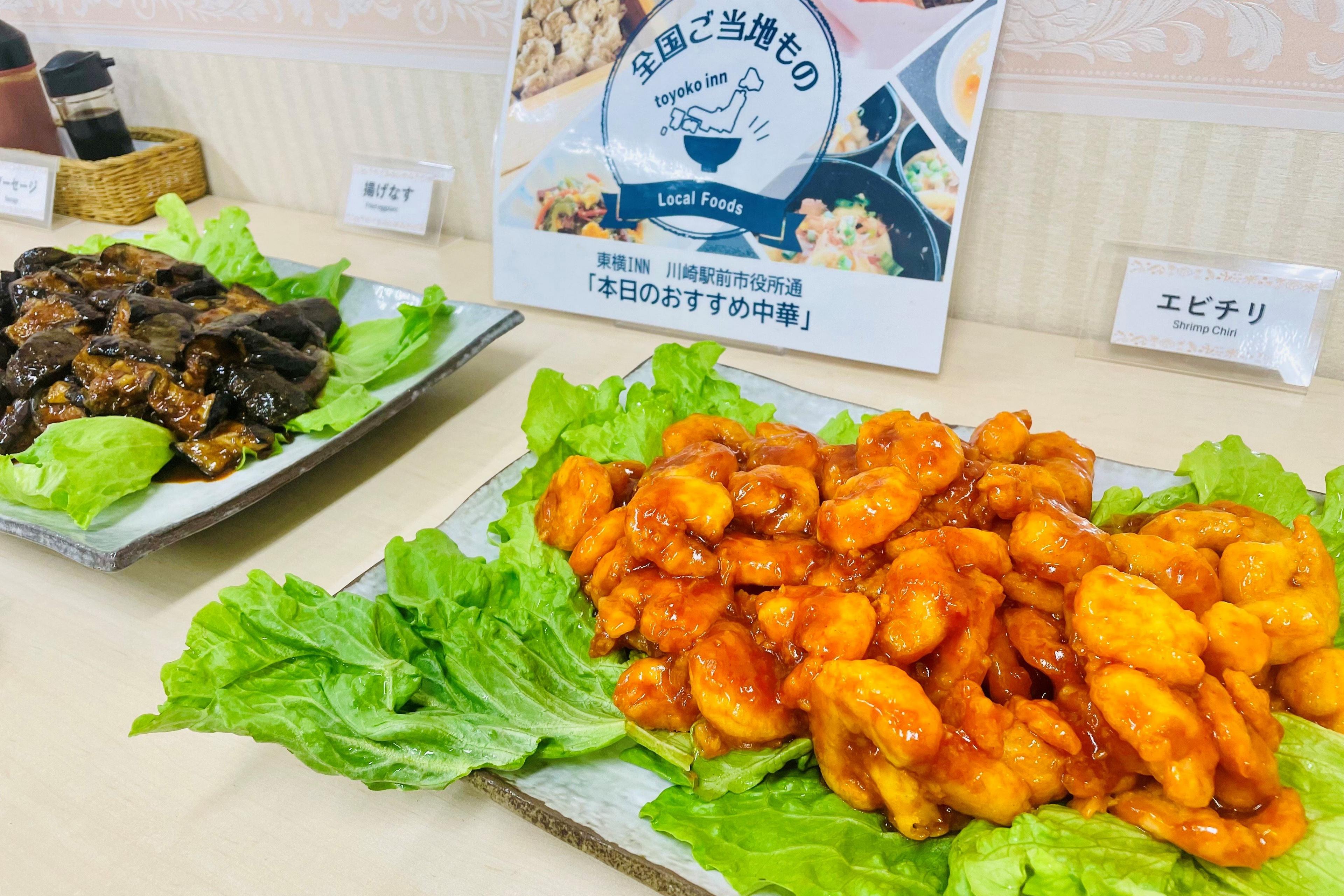 朝からパワーチャージ！川崎で中華朝食