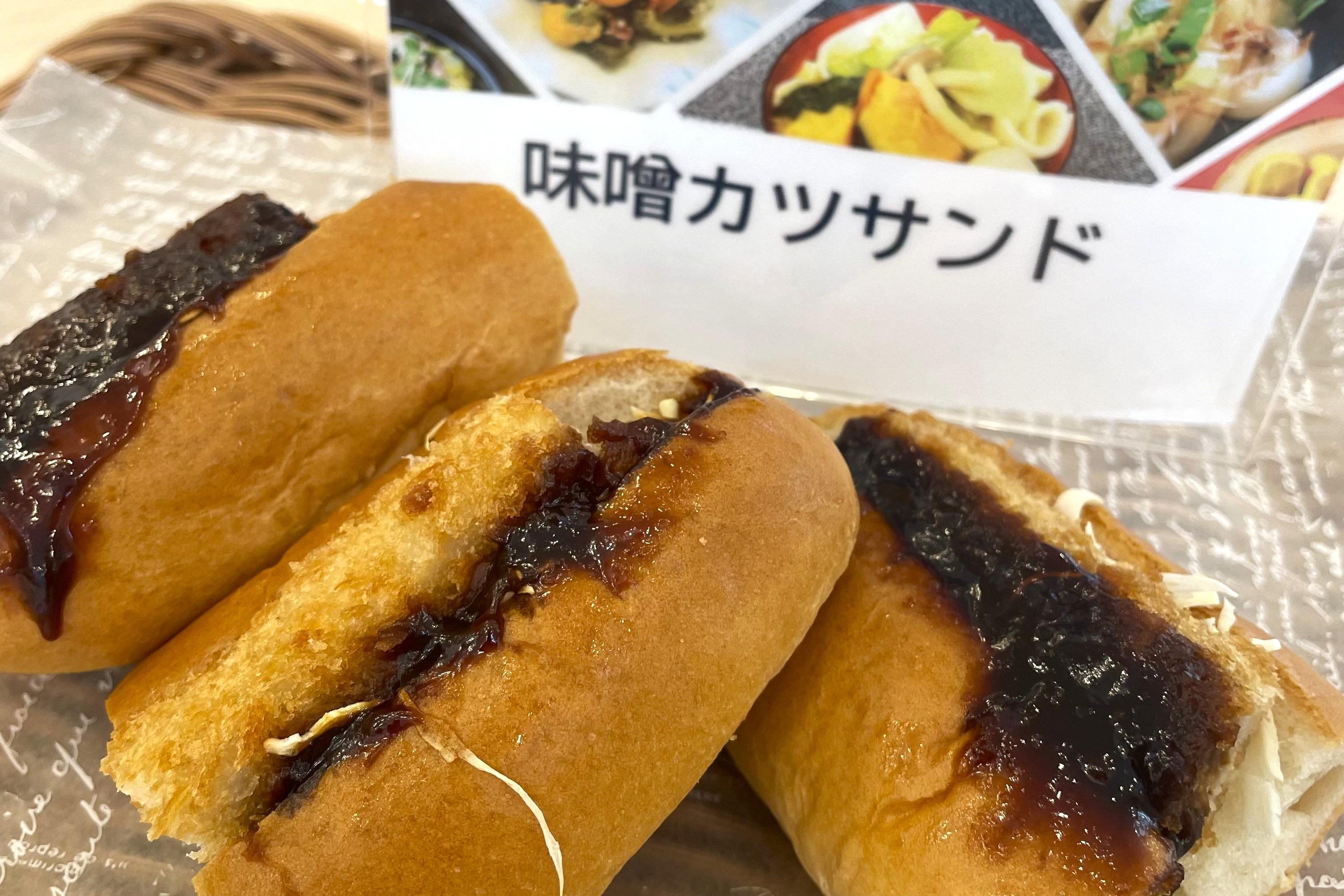 名古屋めし味噌カツサンドをご用意！