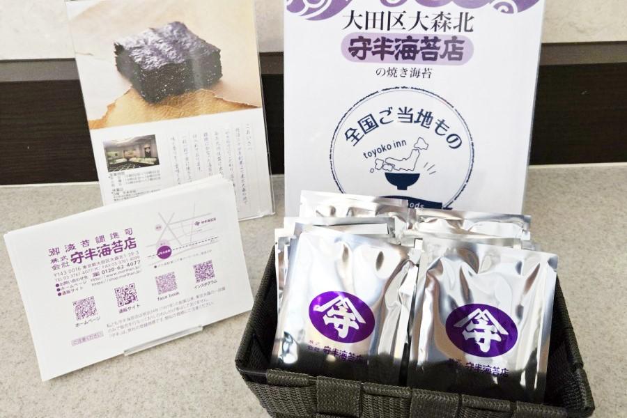 守半海苔店とのコラボ海苔をご用意