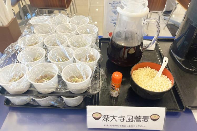 歴史を食す！深大寺そばをご用意