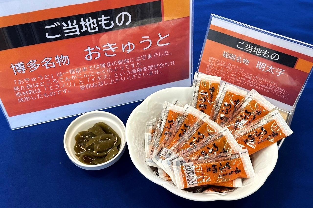 博多といえば明太子！