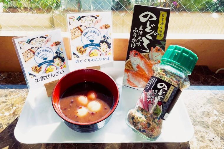出雲ぜんざいを朝食で！