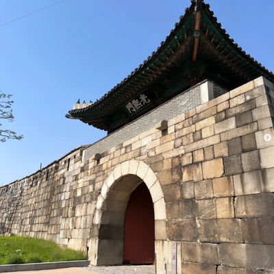 광희문