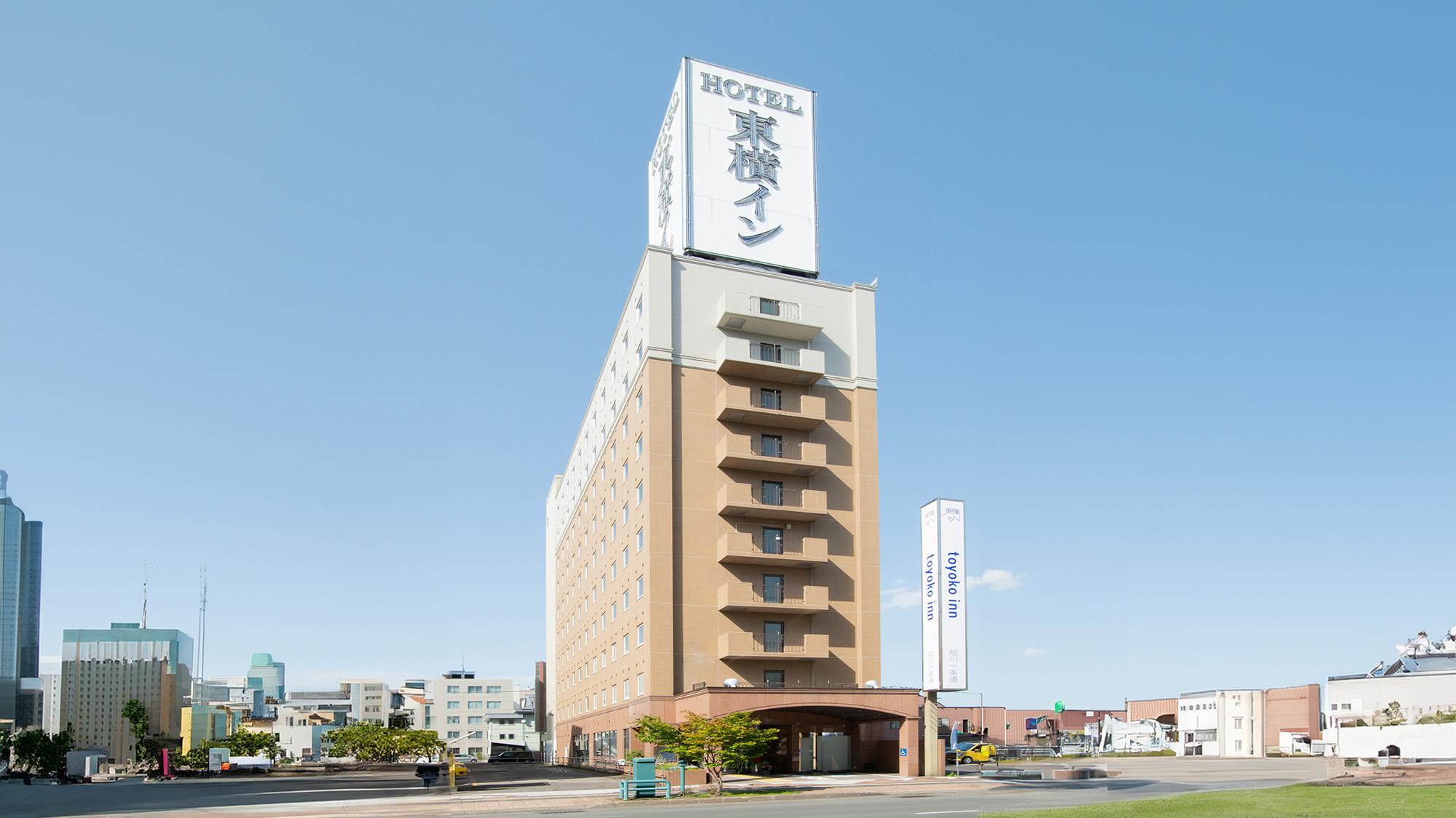 東横イン 1枚 東横INN 公式】東横INN川口駅前 | 埼玉県川口市のホテル・ビジネスホテル