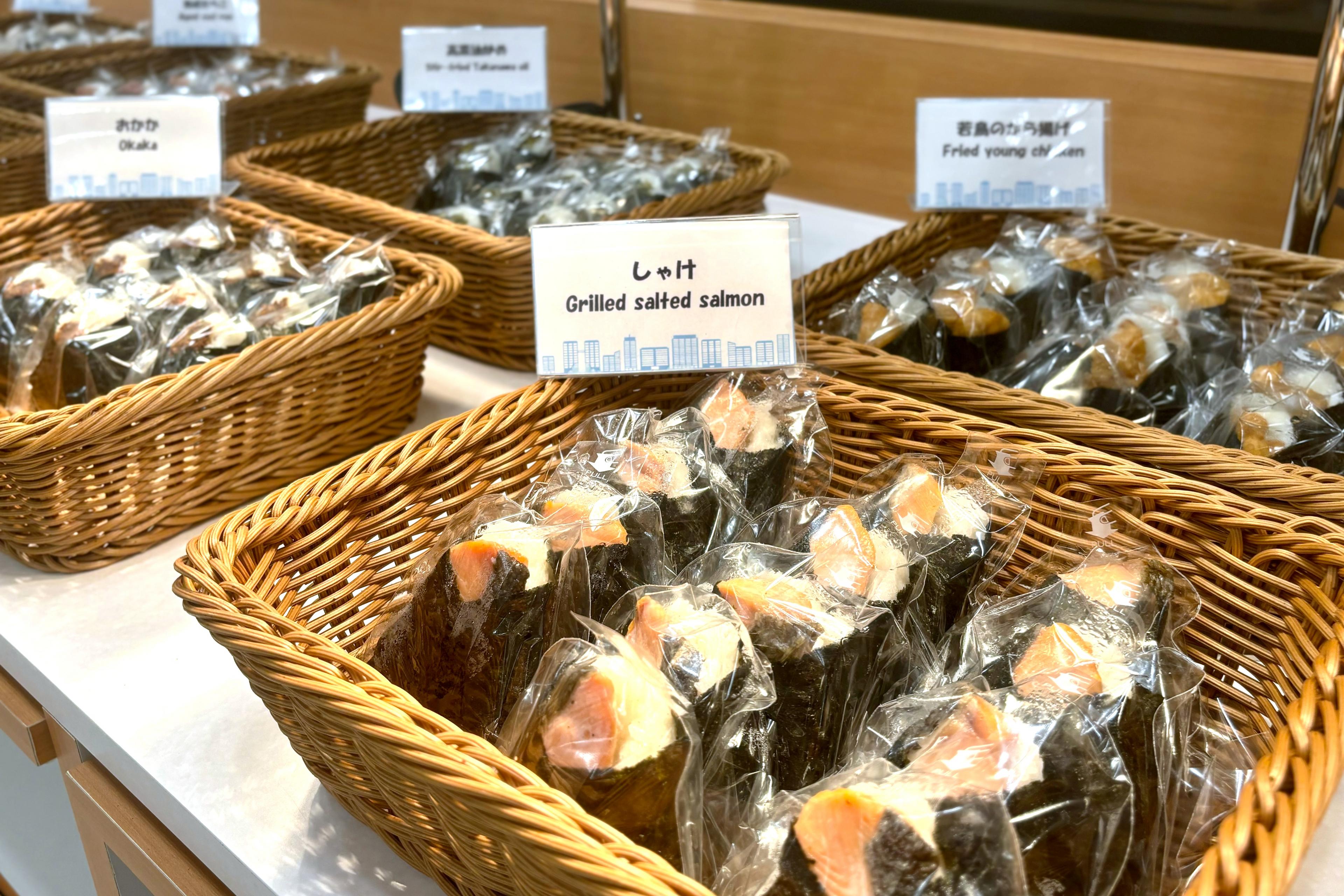 魚沼産コシヒカリの具おにぎりstyle！