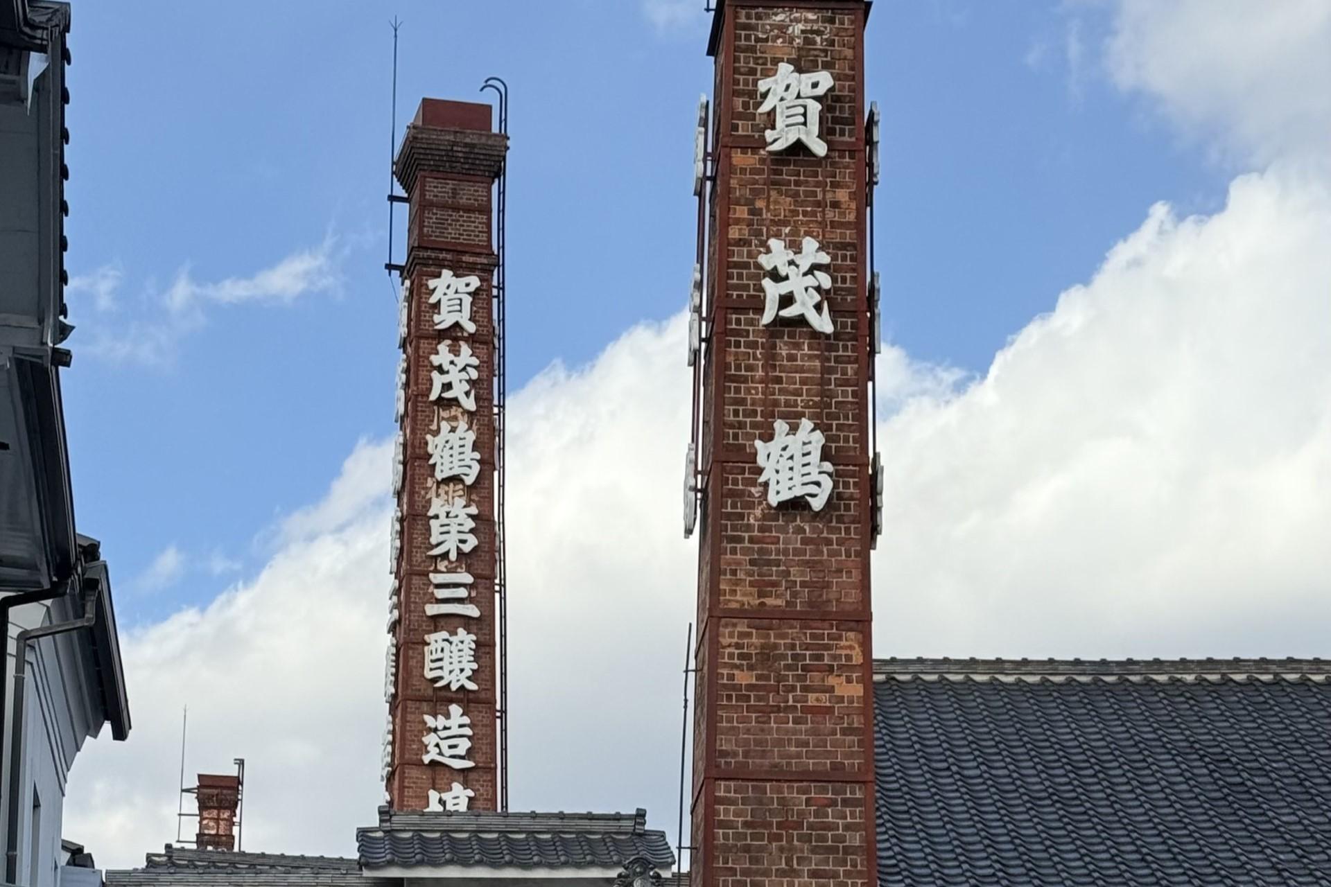 美酒の街、西条！