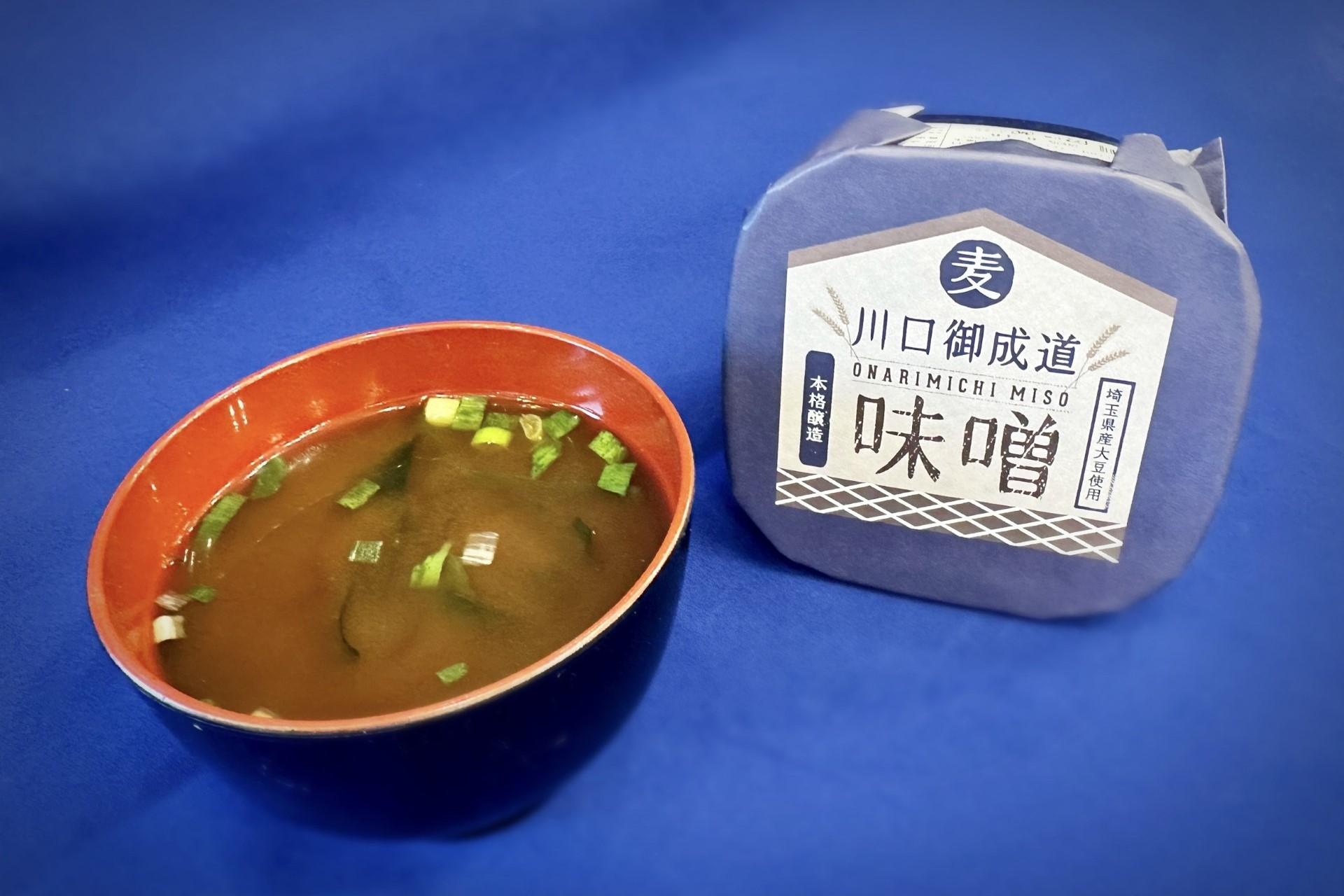 歴史の味！川口御成道味噌のみそ汁
