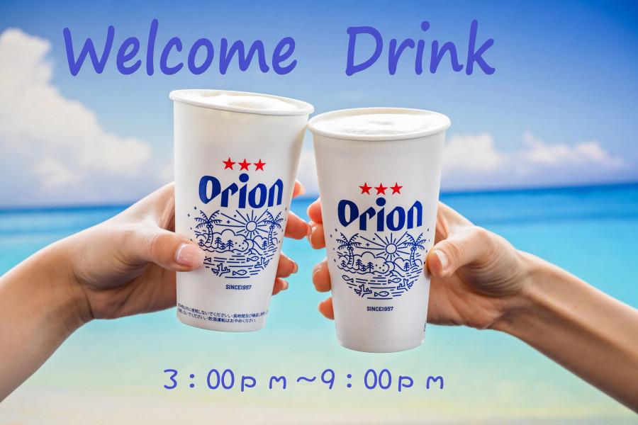 ウェルカムドリンクで沖縄を感じよう！