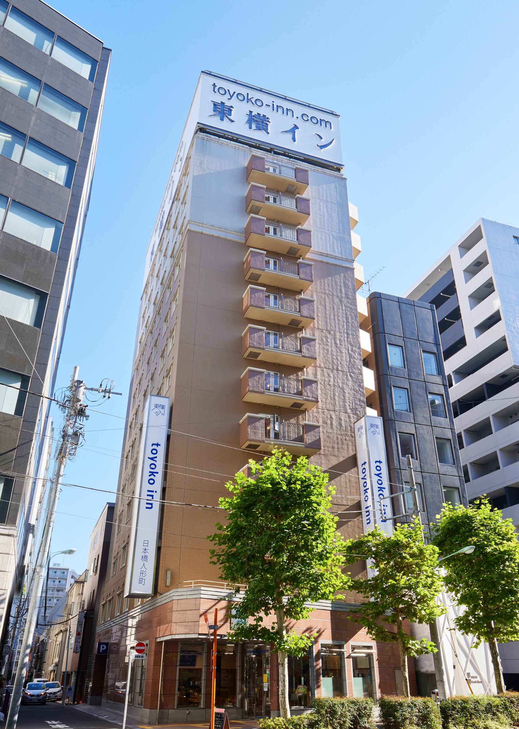 東横イン 1枚 東横INN 公式】東横INN羽田空港1 | 東京都大田区のホテル・ビジネス