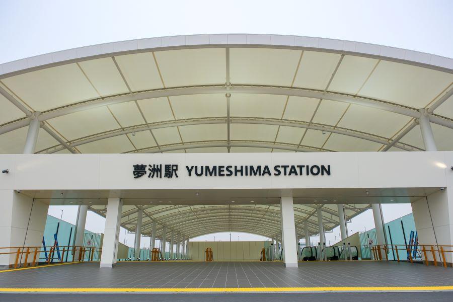 2025EXPO大阪・関西万博TDMパートナー