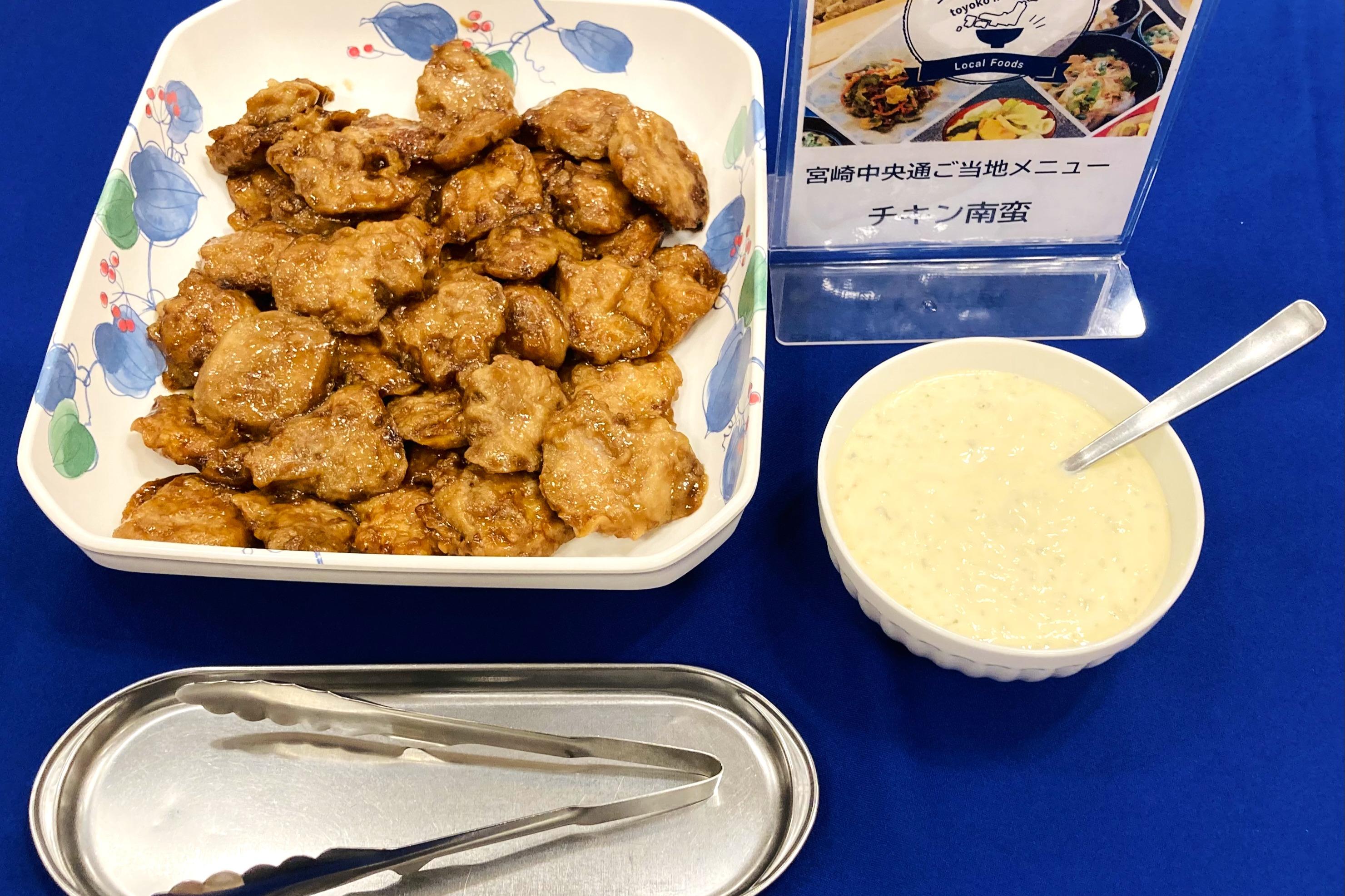 朝食にて郷土料理のチキン南蛮をご用意！