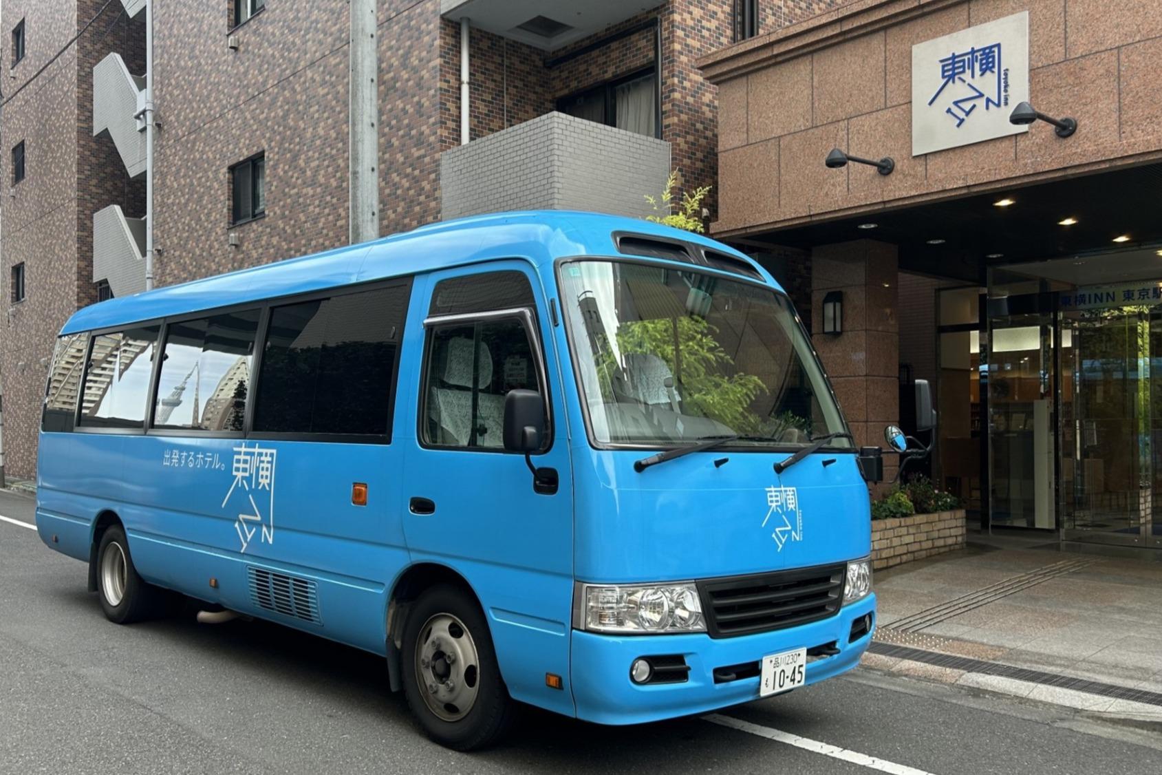 東京駅からの無料送迎！