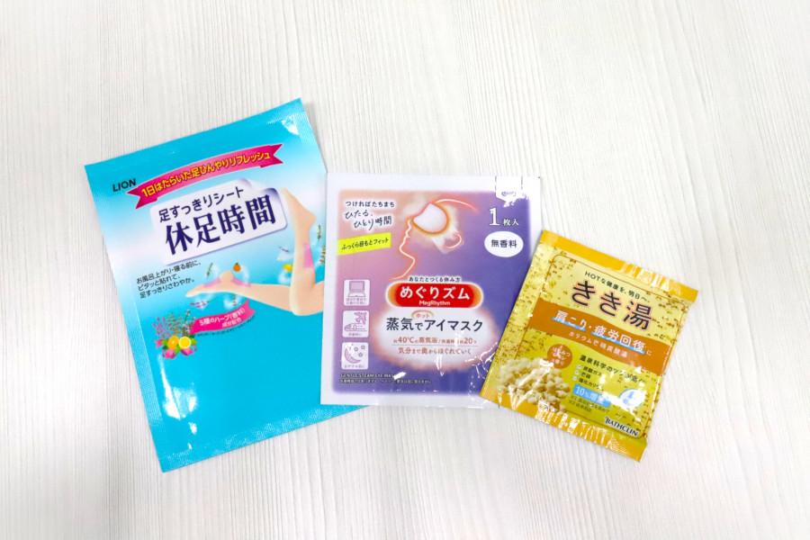 推しごとお疲れさまプラン