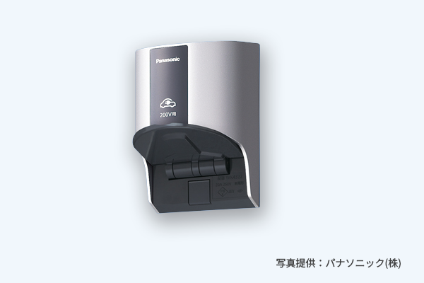 EV Charger