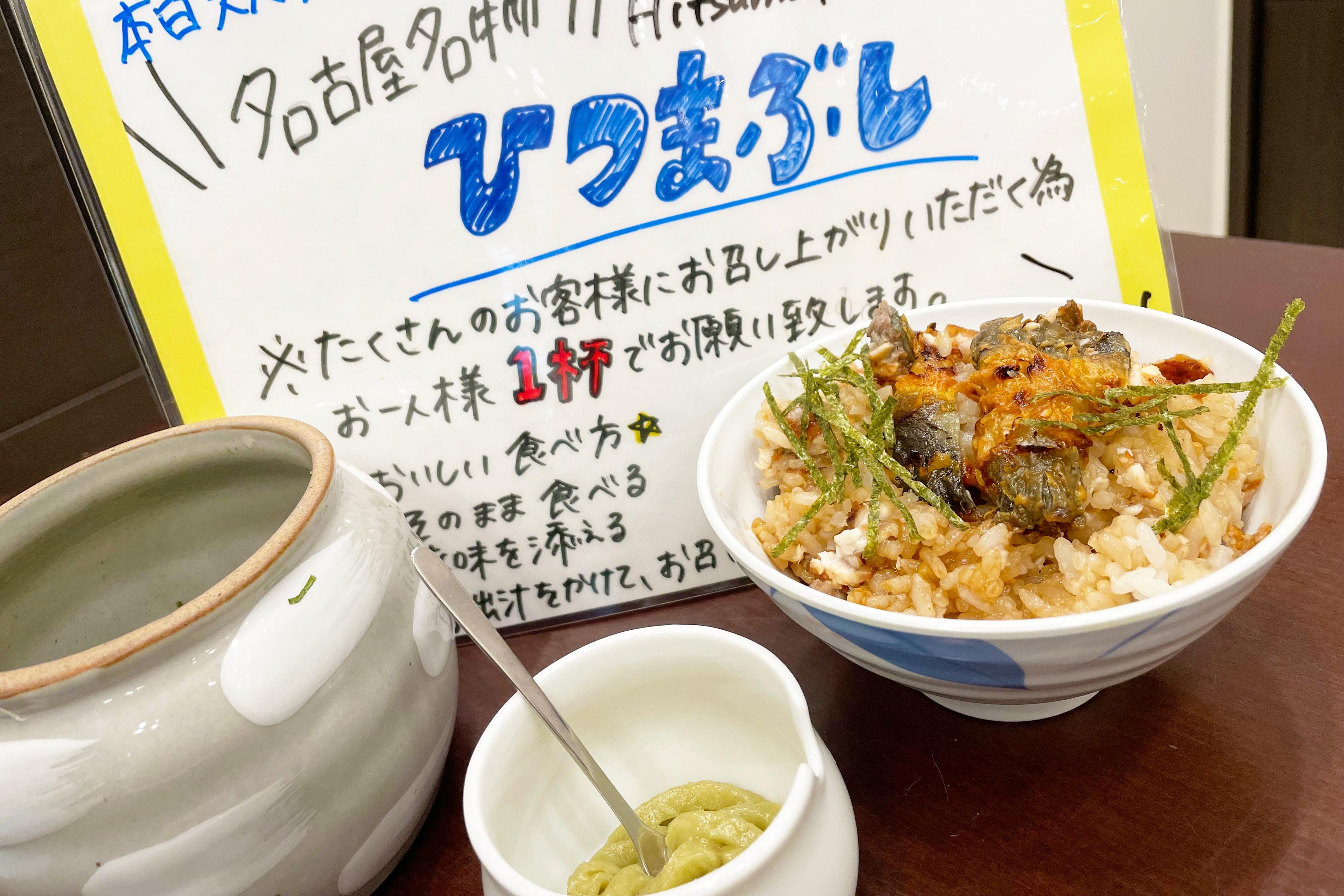 0と5のつく日はどえりゃ～名古屋めし！