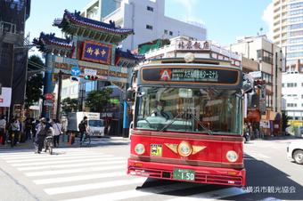 東アジア最大級の横浜中華街がすぐそこ！