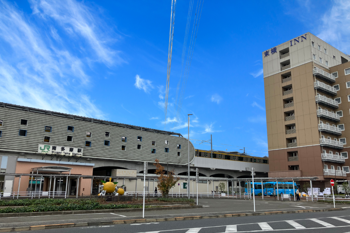 南多摩駅の目の前！