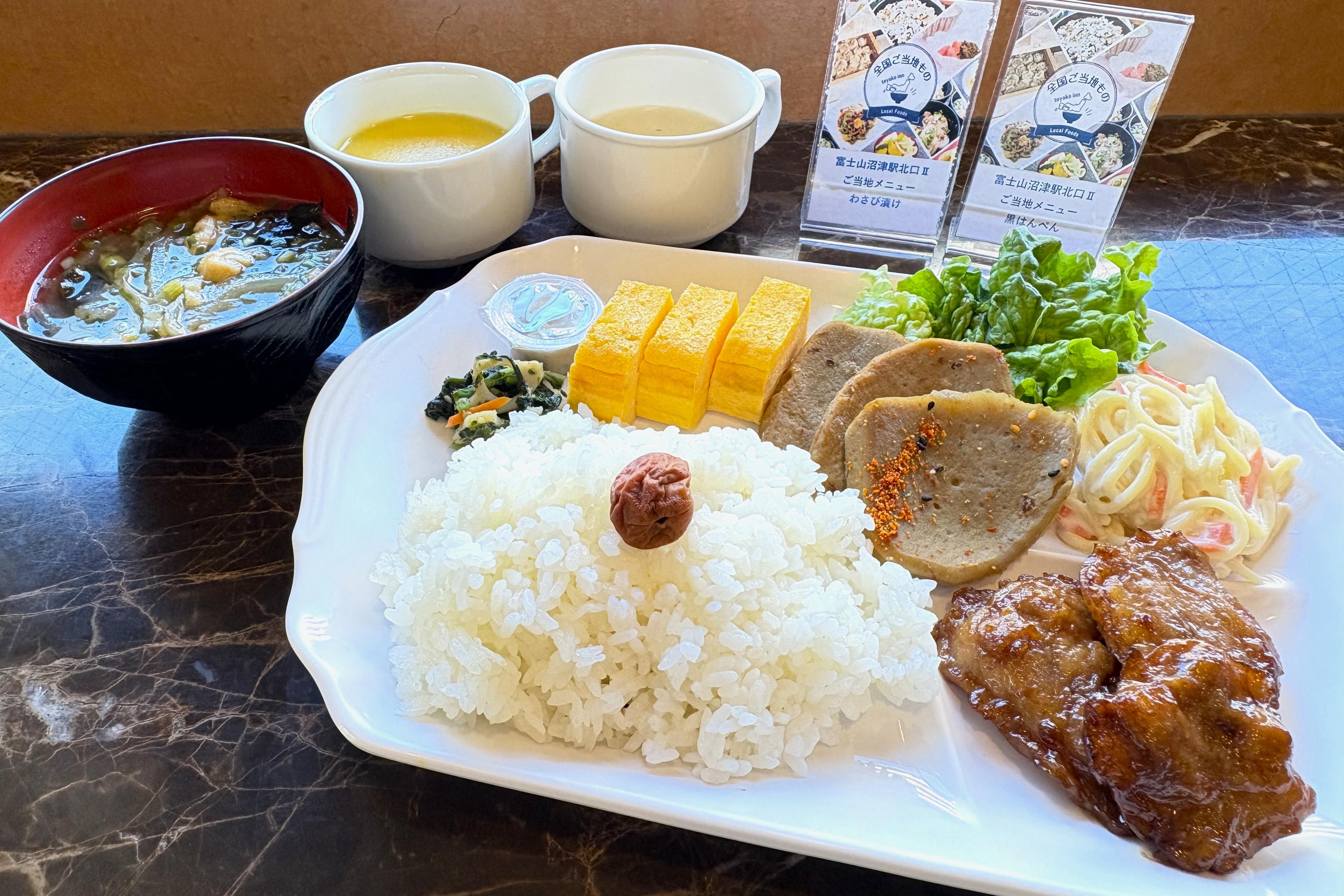 沼津の鯵を味わう！ご当地メニューを堪能
