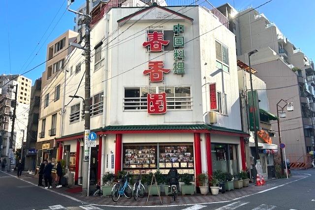 蒲田餃子四天王の春香園まで徒歩40秒！