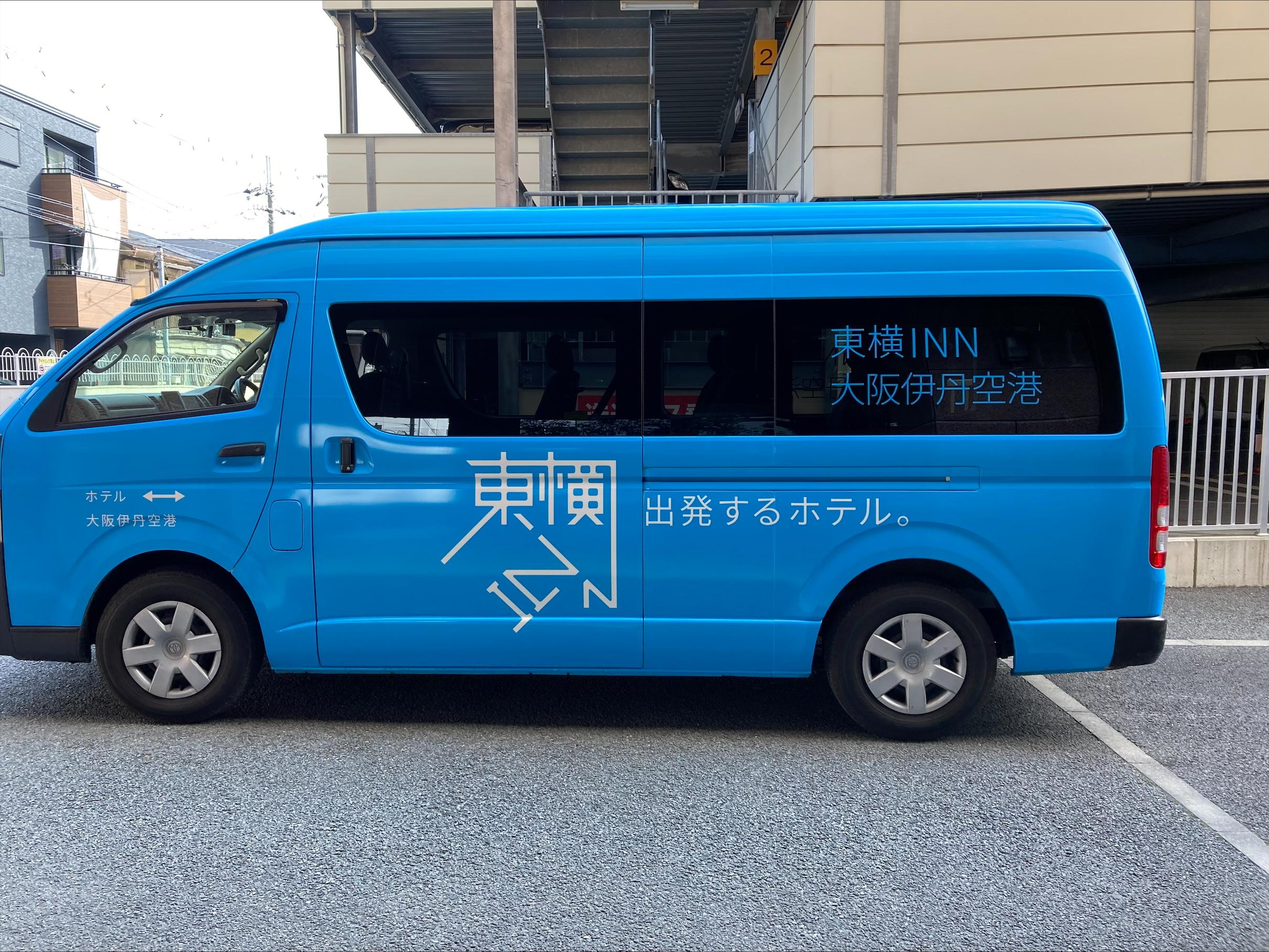 メッセにお出かけなら！稲毛海岸駅送迎あり