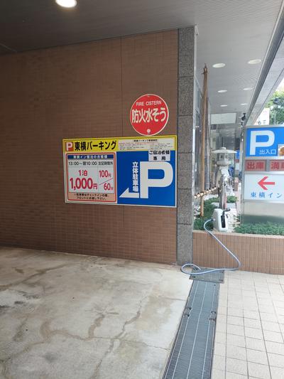 大通りから入れる駐車場入り口♪