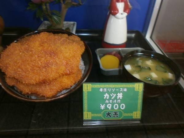 ソースかつ丼